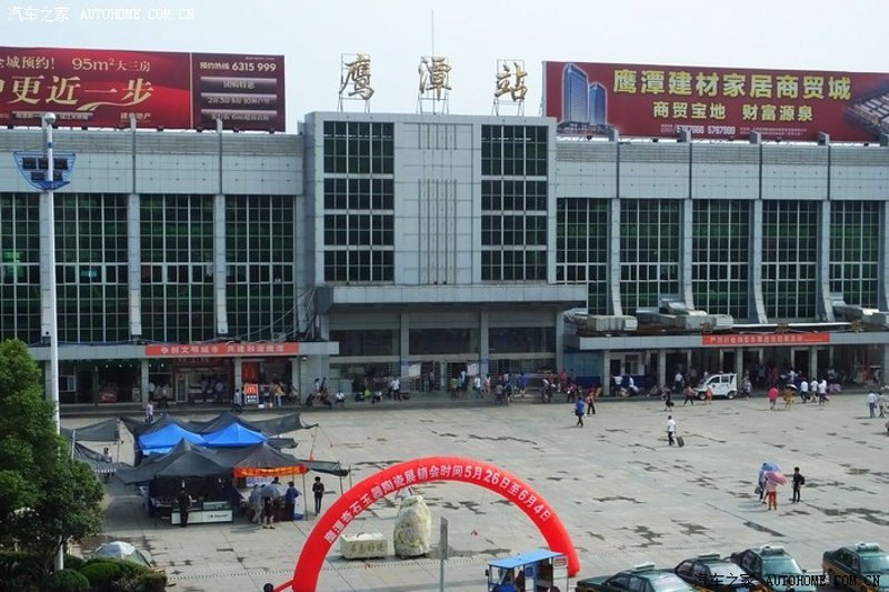 鹰潭商贸行