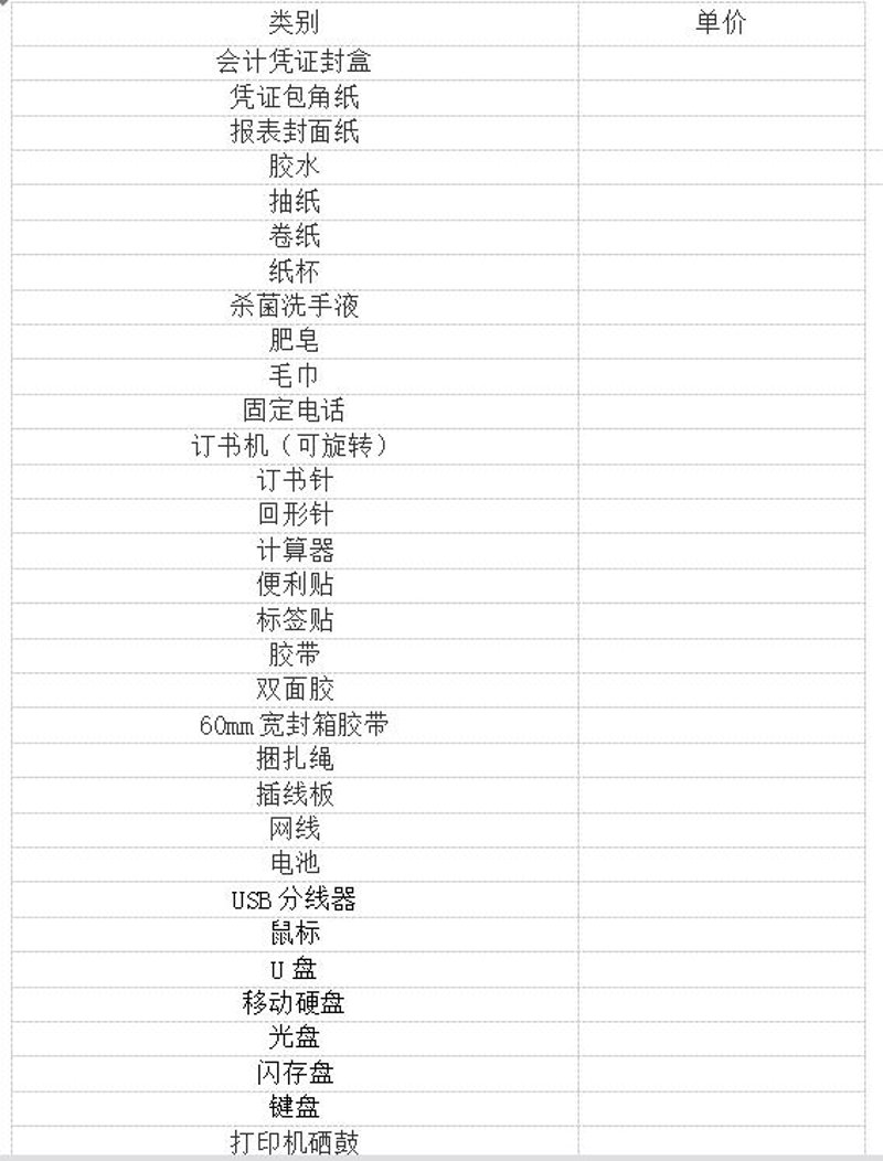余江区个体工商户：政策春风带来的新机遇